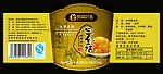 台湾蜜金桔