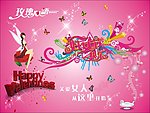 妇女节