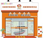 专卖店外观设计 店铺形象设计 招牌设计 店招 店铺