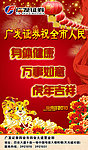 户外喷画