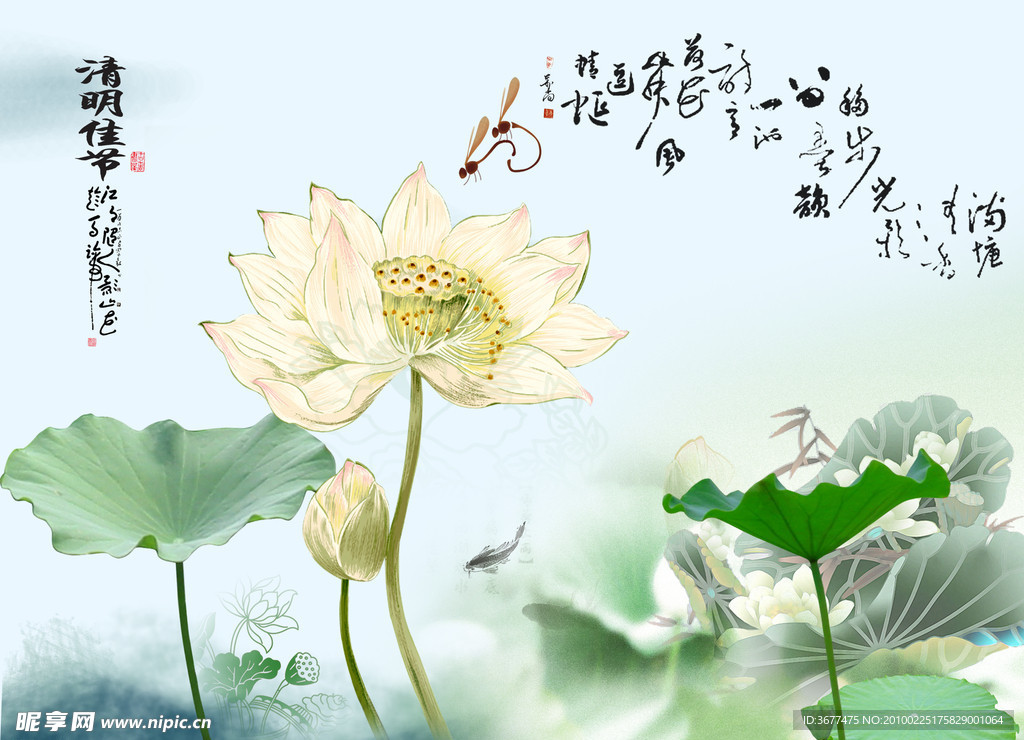 清明节