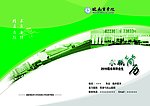 简历2