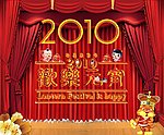 元宵节快乐