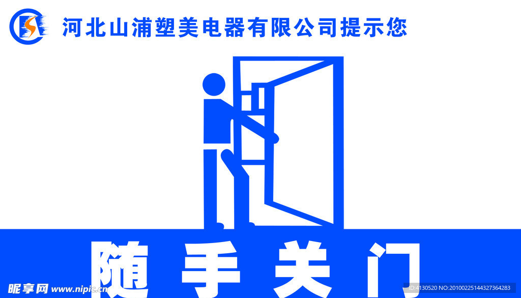 温馨提示