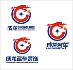 成龙名车装饰标志