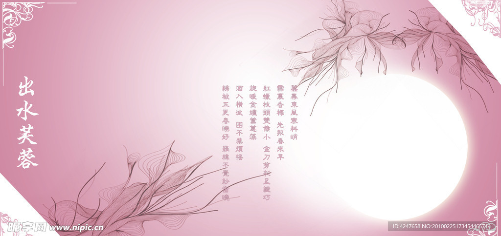 婚纱摄影模板