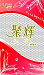 纸巾