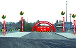 桥剪彩