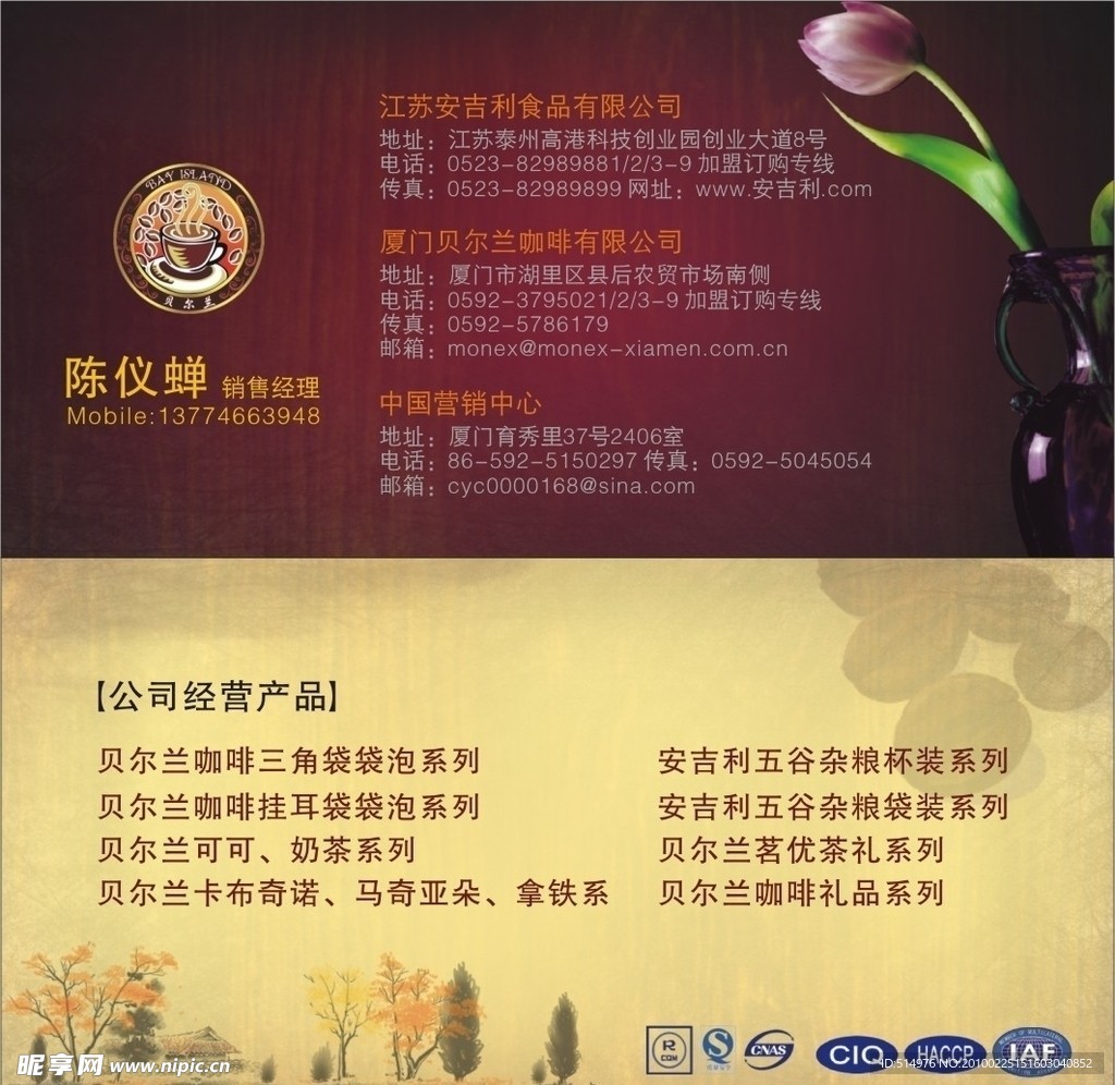 名片设计