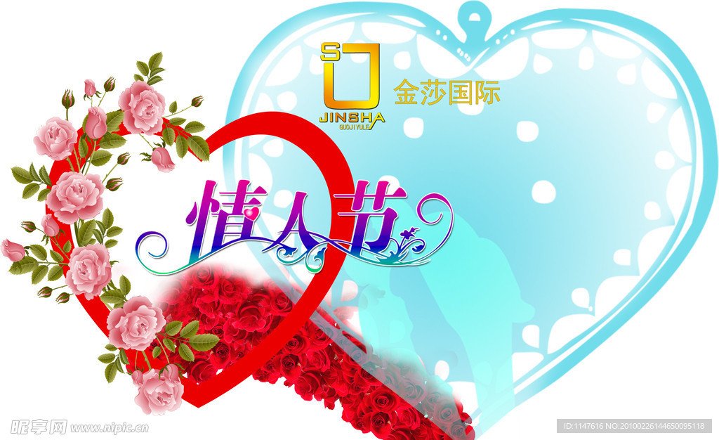 桃心