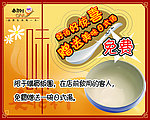 快餐海报