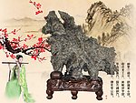 灵璧奇石 景观石 园林石 图案石 东方雄狮