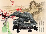 灵璧奇石 景观石 园林石 图案石 灵山妙境