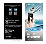 齐乐手机海报