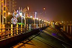 衡阳 雁城 风景 名胜 城市风光 城市夜空 灯光璀璨