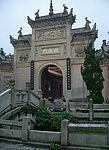 南岳衡山