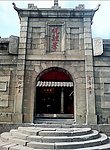 南岳祝融峰