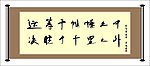 书法