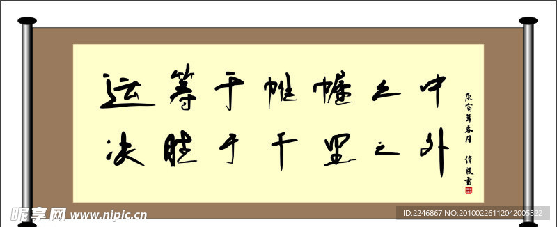 书法