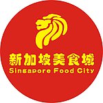 新加坡美食城标志