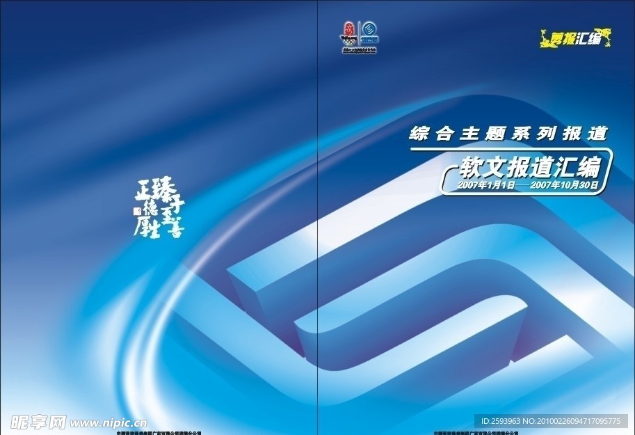 封面