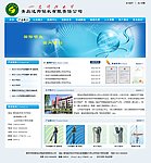 科技 文化 机械