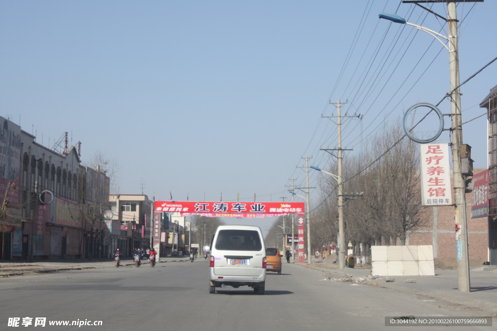 道路