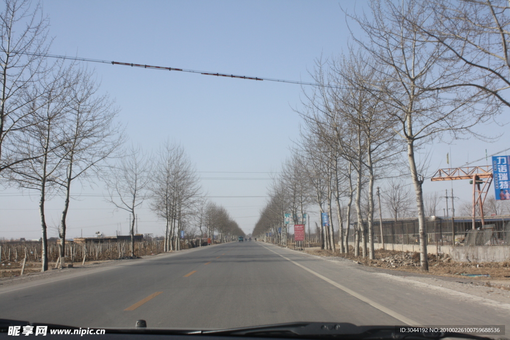 道路
