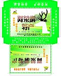 包装盒
