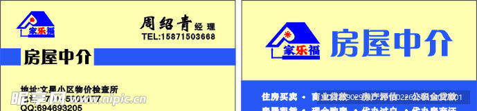 名片