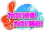 举手牌设计