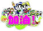 举手牌设计