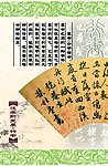 学校文化建设设计