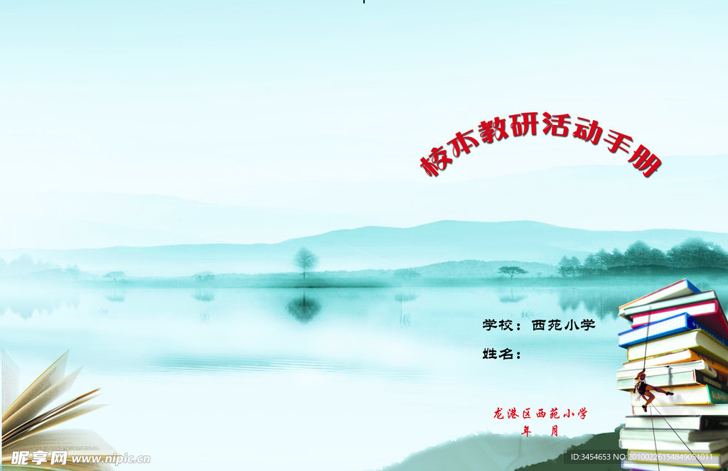 封面
