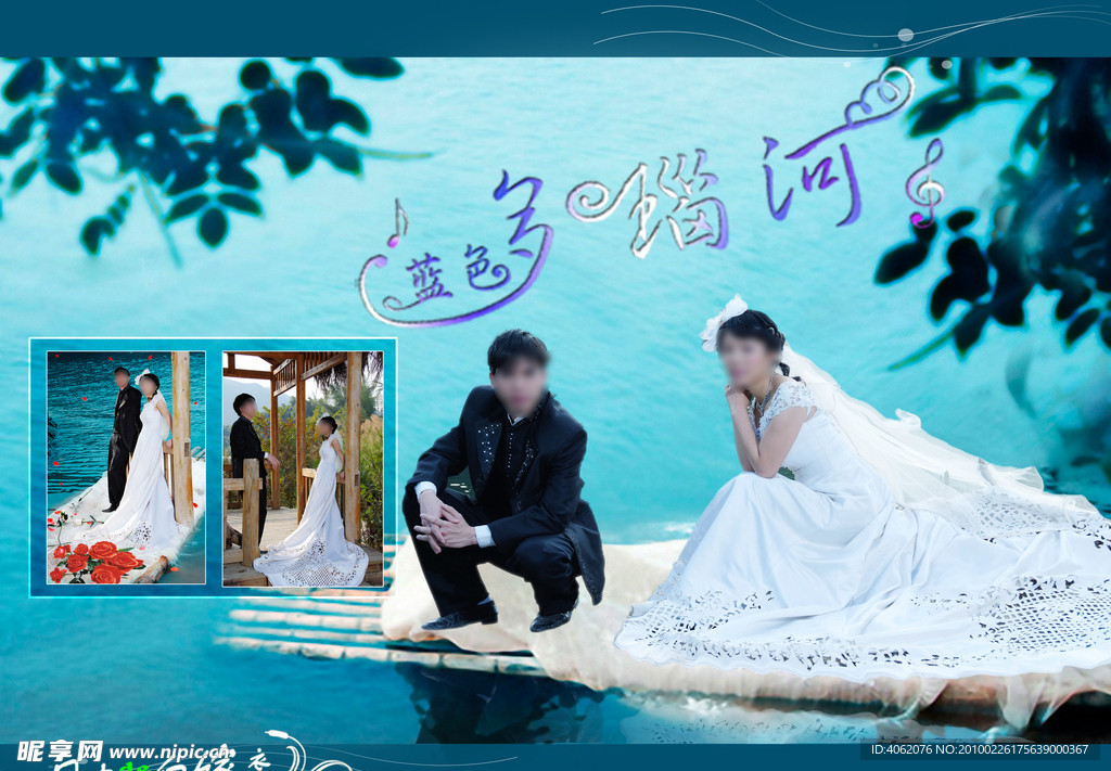 婚纱摄影模板
