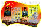 聂荣臻 叶剑英