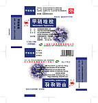 甲硝唑栓