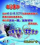 好乐迪迎暑期