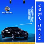 手提袋A