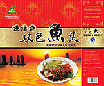 鱼头包装