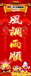 东鹏陶瓷