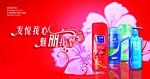 发悦我心 魅力我型