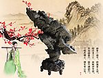 灵璧奇石 景观石 园林石 图案石 鹰魂
