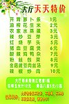 菜单
