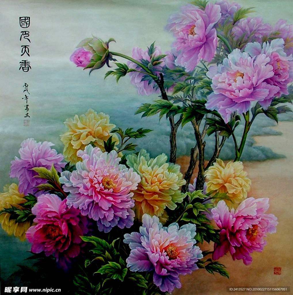 国色天香