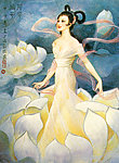 花仙子