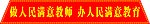彩车左侧