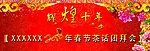 辉煌十年2