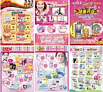 化妆品画册设计素材 模版