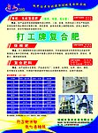 打工牌复合肥